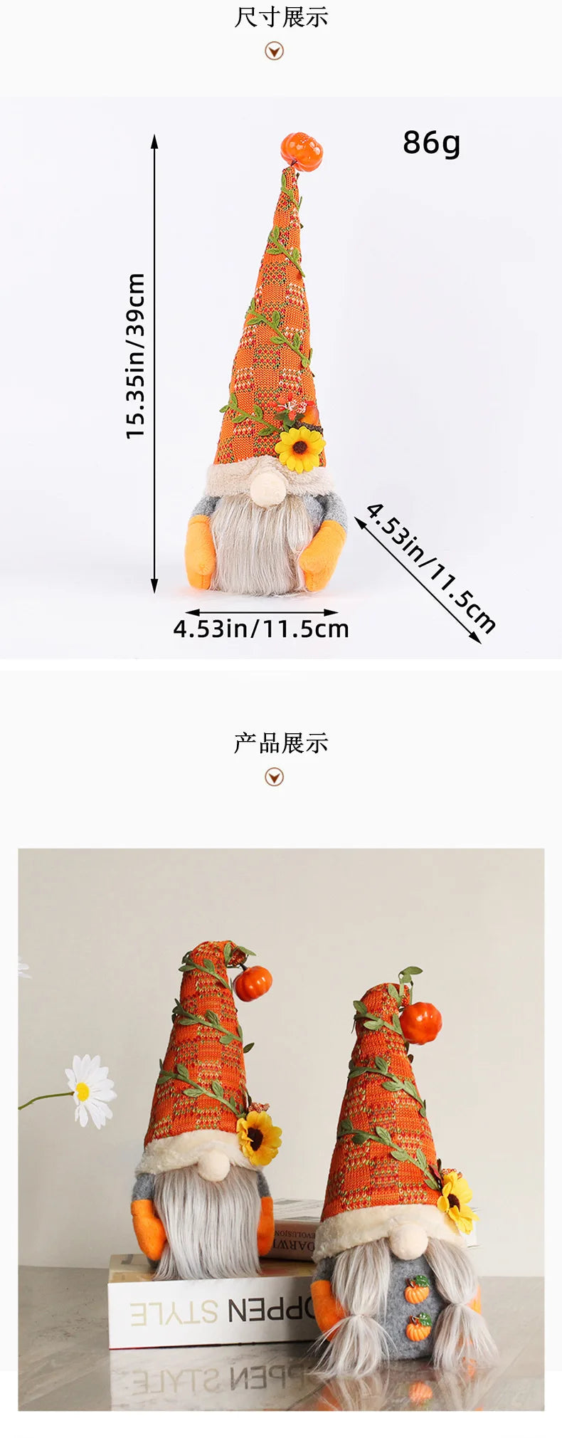 Fall Gnome Pumpkin Maple Sunflower Harvest